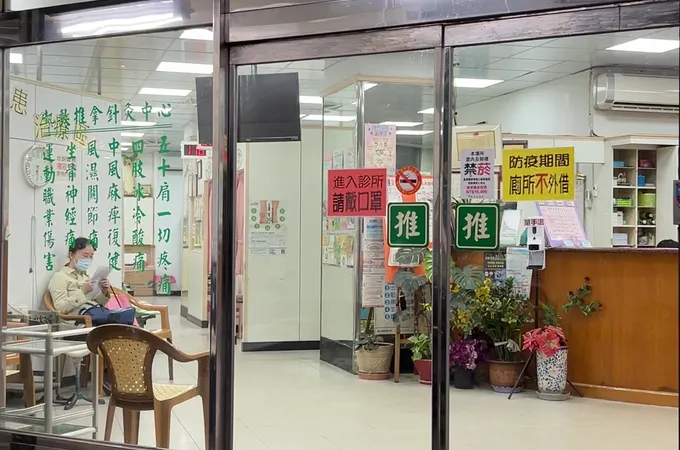 獻寶中醫診所 照片 6