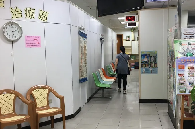 獻寶中醫診所 照片 7