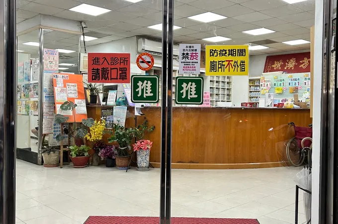 獻寶中醫診所 照片 8