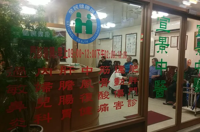 宣景中醫診所 照片 4