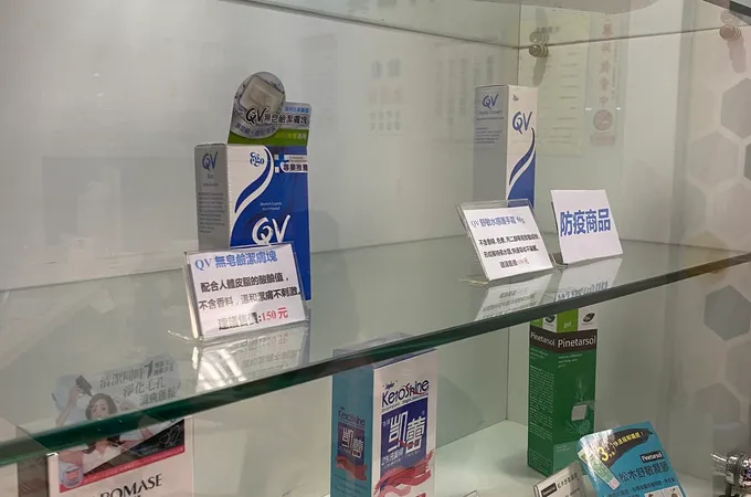 中和容光皮膚專科診所 照片 2