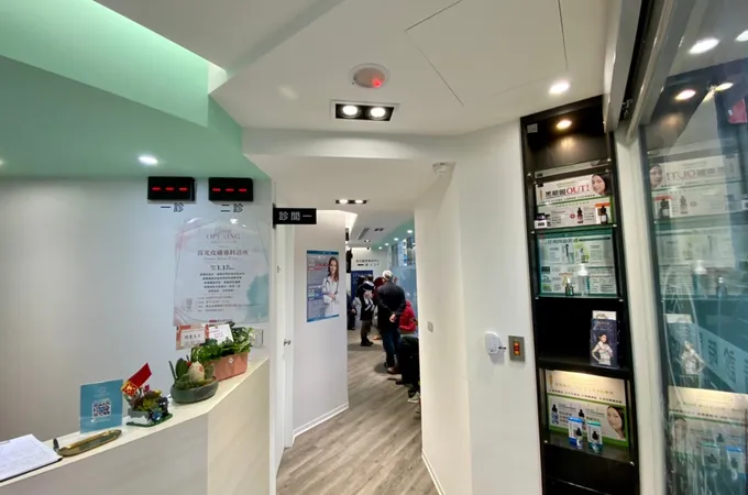 中和容光皮膚專科診所 照片 4