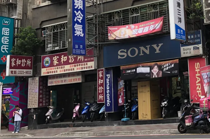 合慶診所 照片 3