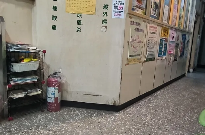 合慶診所 照片 4
