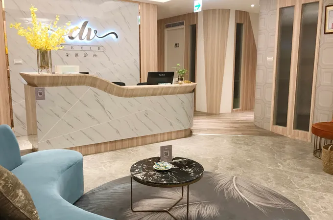 朵薇診所 照片 7