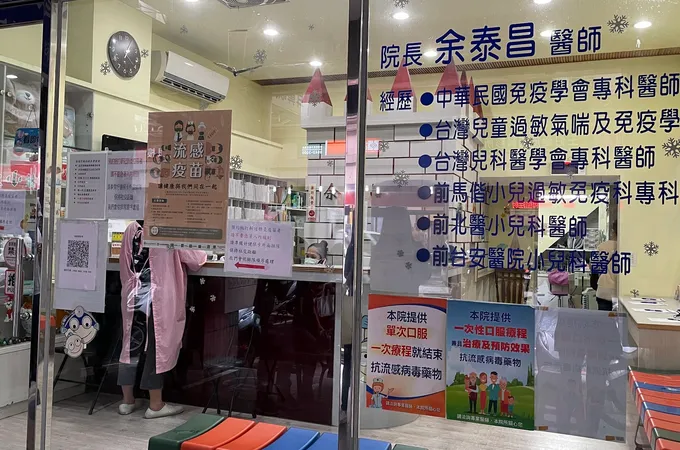 余泰昌小兒科診所 照片 3