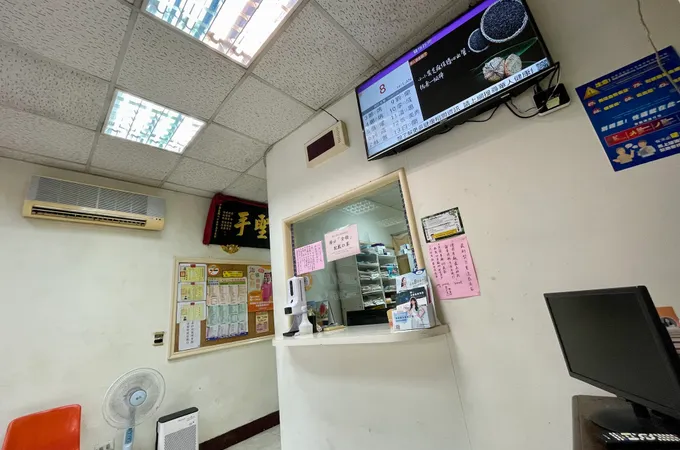 育晨診所 照片 2