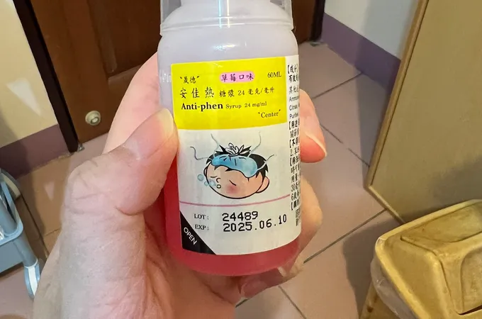 育晨診所 照片 8