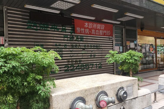 陸義發耳鼻喉科診所