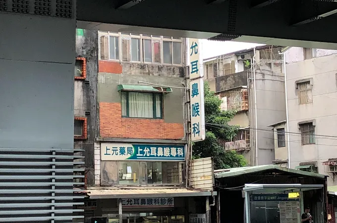 蘇年興耳鼻喉科診所