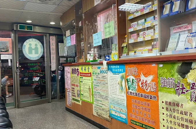 明安堂中醫診所 照片 2