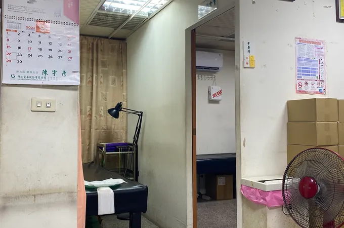 明安堂中醫診所 照片 4