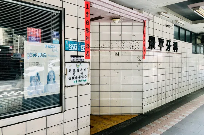 金群牙醫診所 照片 2