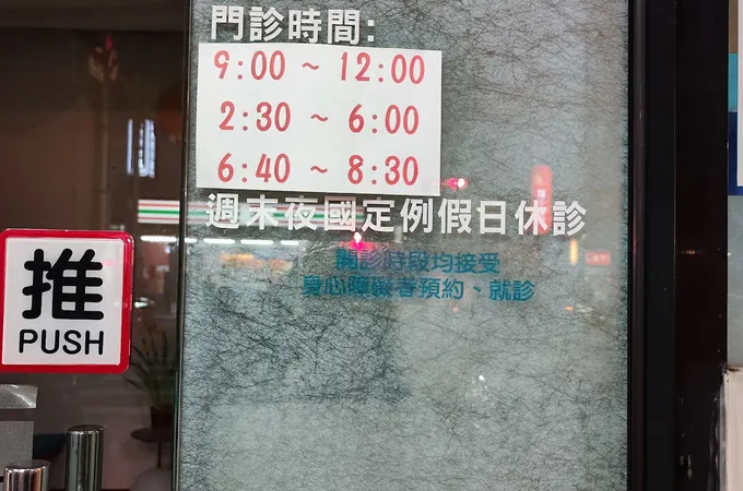 金群牙醫診所 照片 3