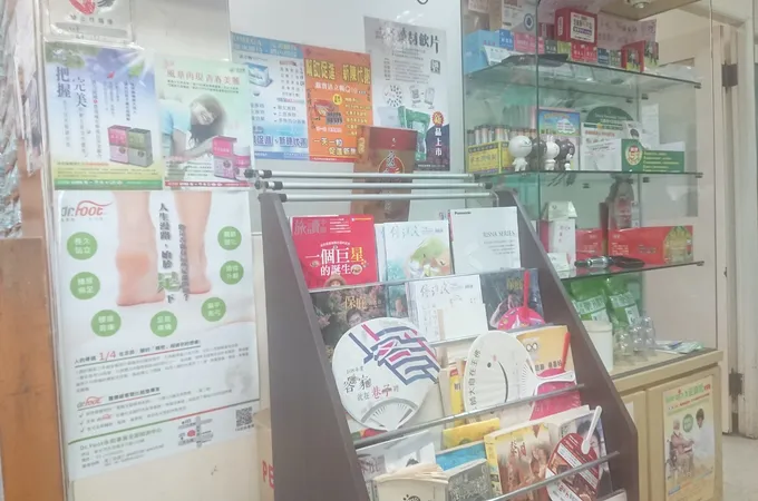 詹錫彥中醫診所 照片 5