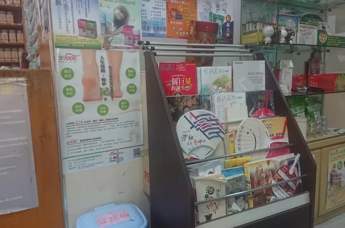 詹錫彥中醫診所 照片 7