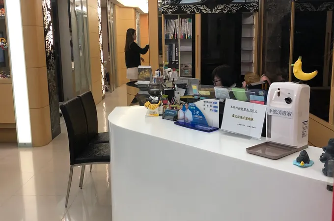 遠雄牙醫診所 照片 2