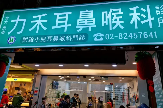 力禾耳鼻喉科診所 照片 5