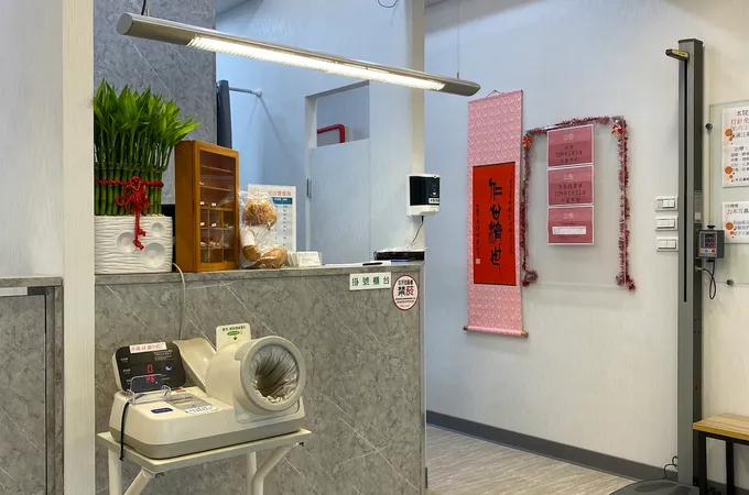 力禾耳鼻喉科診所 照片 7