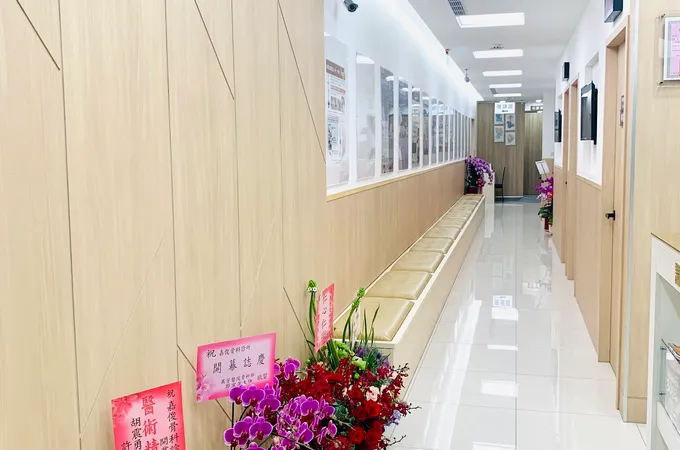 嘉俊骨科診所 照片 4