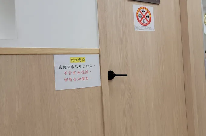 嘉俊骨科診所 照片 5