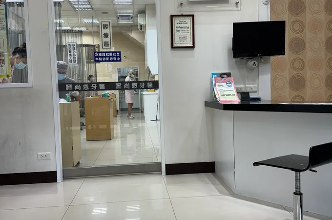 尚恩牙醫診所 照片 7