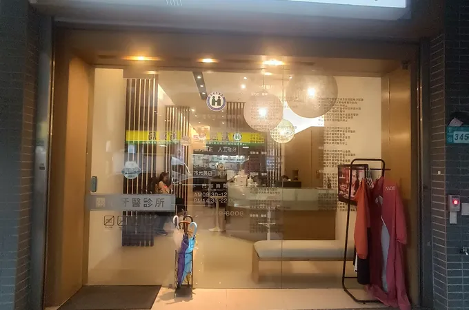 關心牙醫診所 照片 7