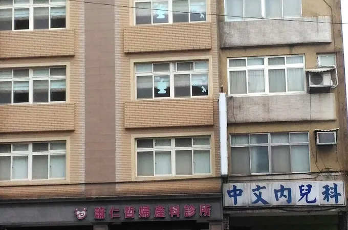 中文內科小兒科診所 照片 5