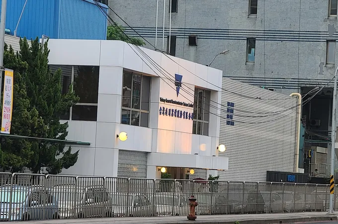 台灣通用器材股份有限公司醫務室 照片 8