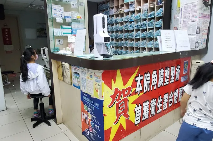 新店大愛眼科診所 照片 2