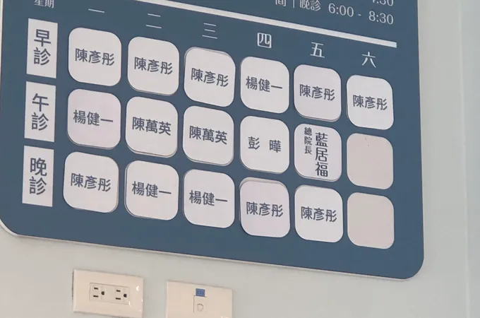 新店大愛眼科診所 照片 6