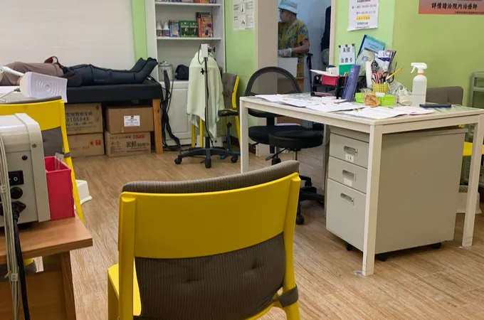 悅滿意新店復健專科診所 照片 3