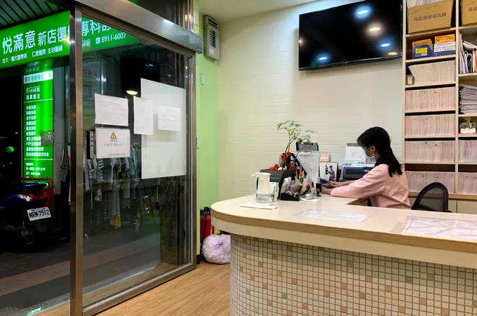 悅滿意新店復健專科診所 照片 7