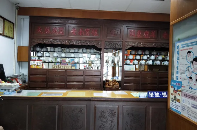 正記中醫診所 照片 2