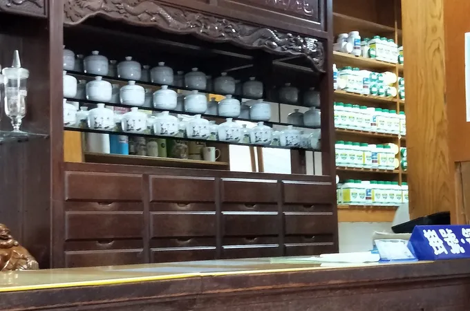 正記中醫診所 照片 4