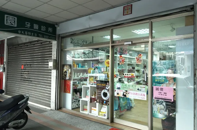雙美牙醫診所 照片 2