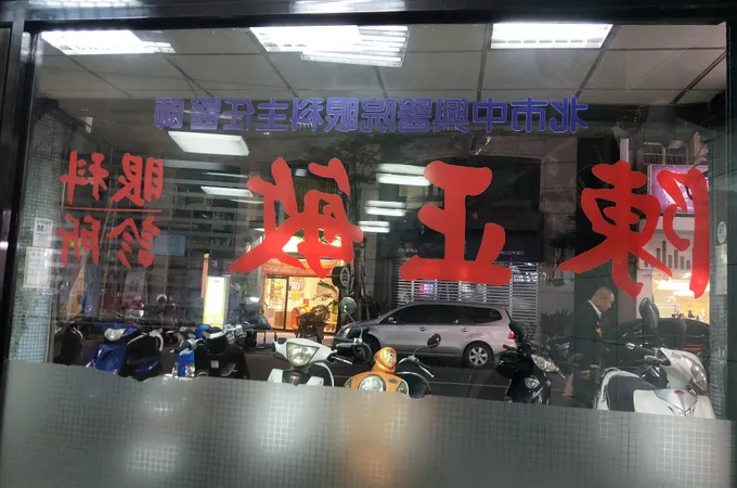 陳正敏眼科診所 照片 4