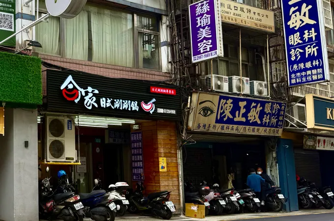 陳正敏眼科診所 照片 6