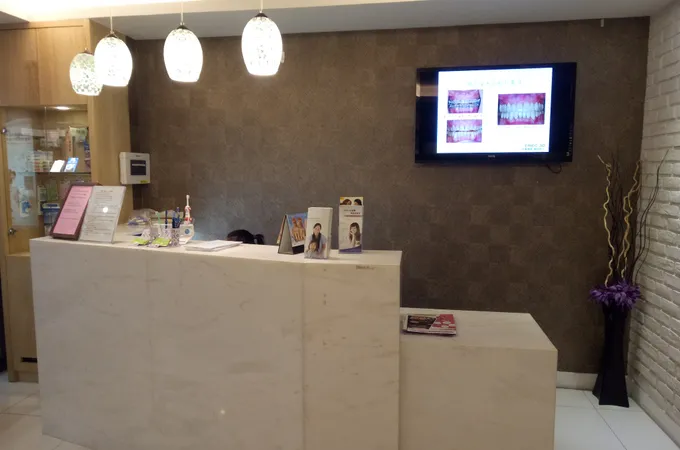 承心牙醫診所 照片 4