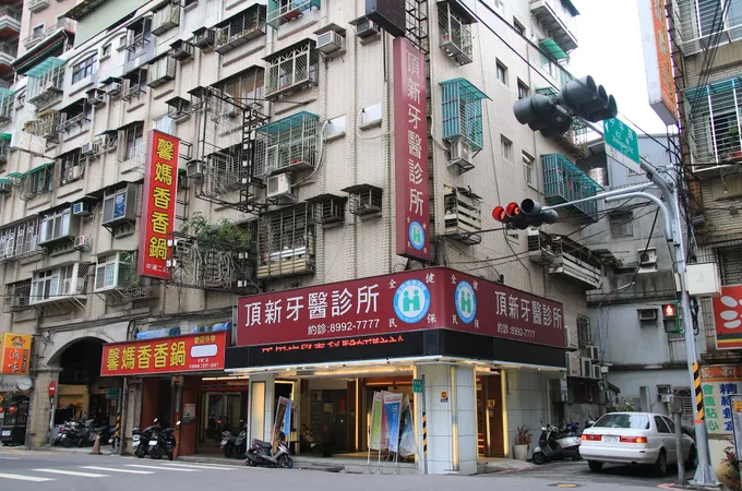 副都心牙醫診所 照片 2
