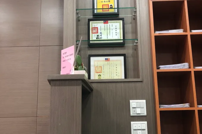 副都心牙醫診所 照片 6