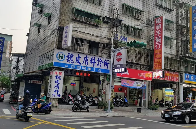 錦興皮膚科診所 照片 3