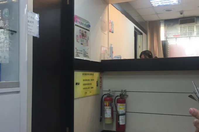 錦興皮膚科診所 照片 5