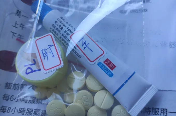 賴昌和皮膚科診所 照片 4