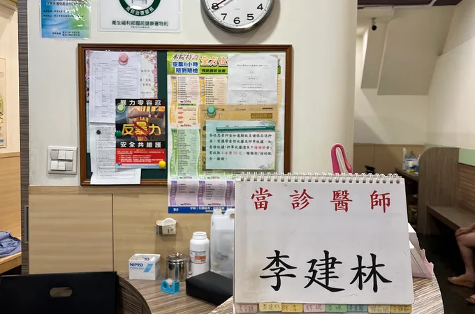 家泰耳鼻喉科診所 照片 8