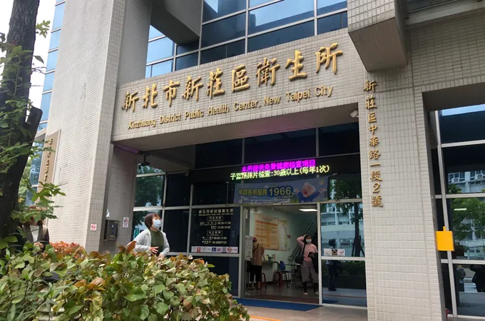 新北市新莊區衛生所 照片 5