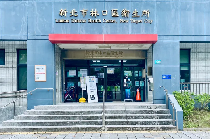 新北市新莊區衛生所 照片 6
