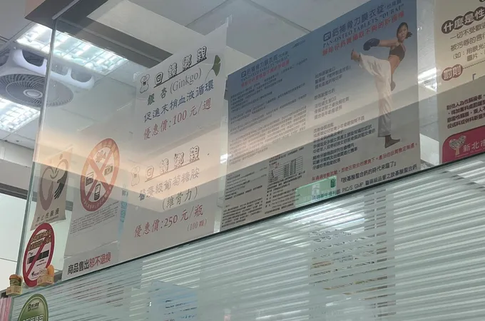 幸福骨科診所 照片 7