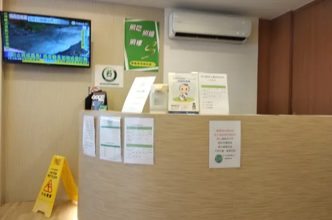 好心情身心精神科診所 照片 2