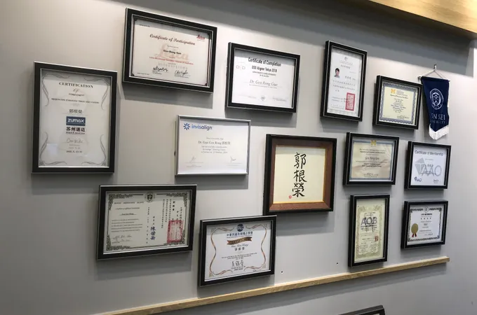 艾旎牙醫診所 照片 3